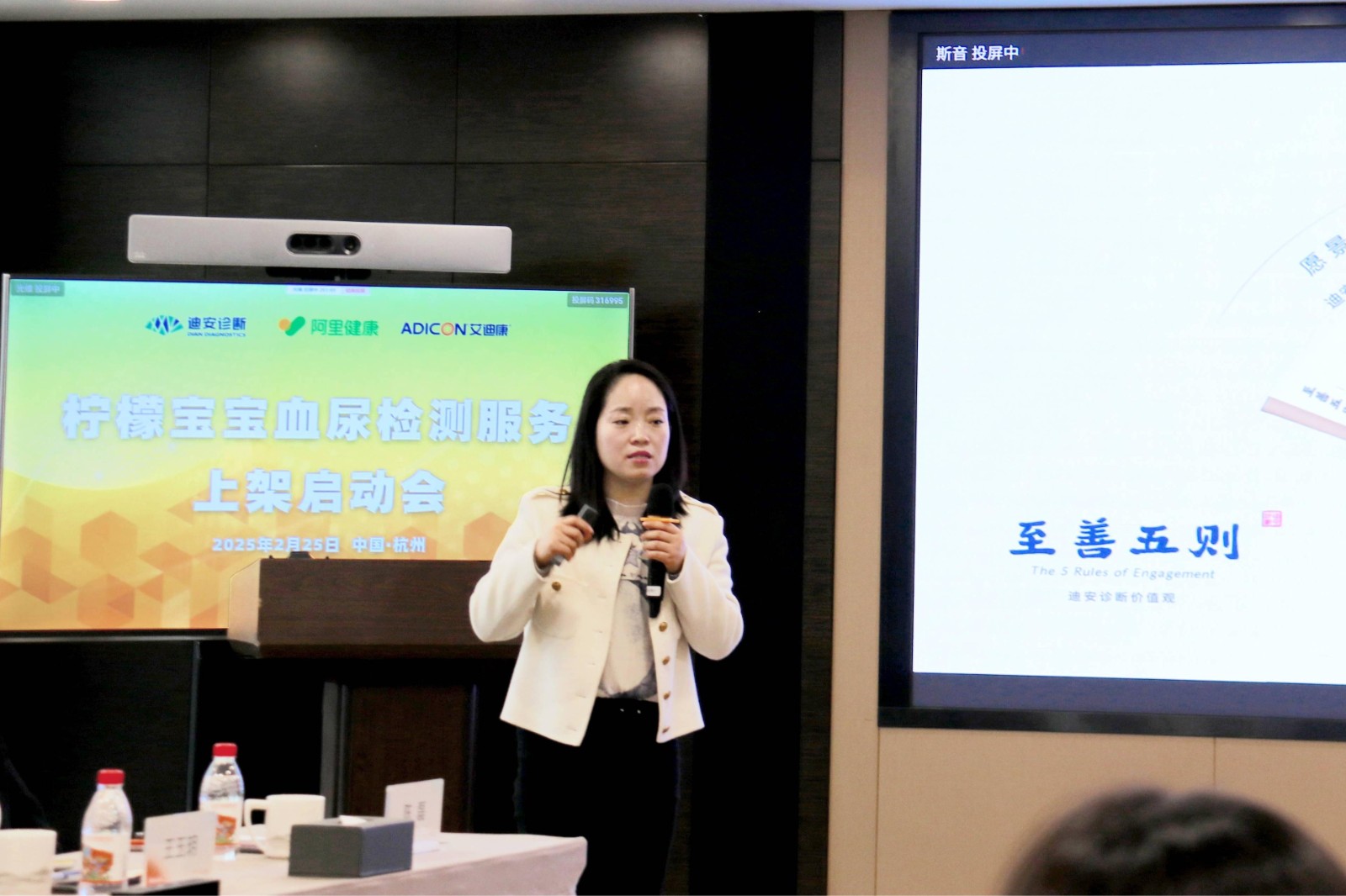 迪安-王彥肖-致辭1(1).jpg