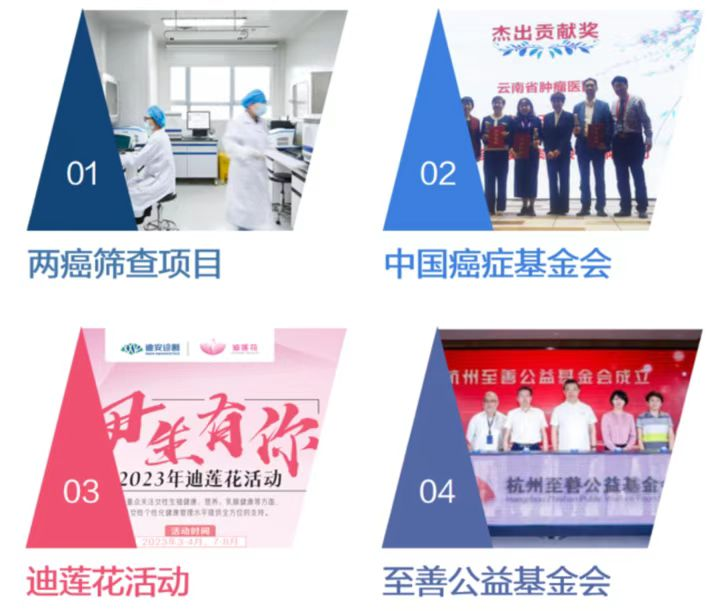 圖片 4.png