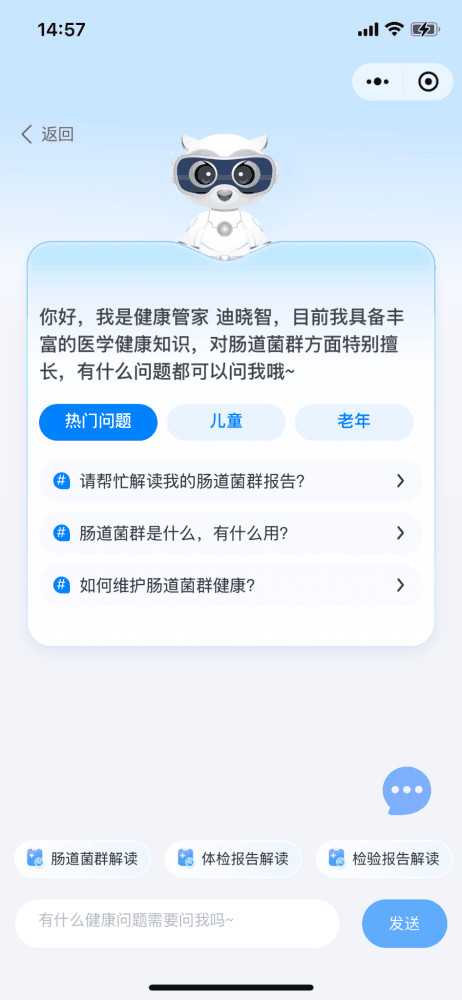 閃圖2.gif