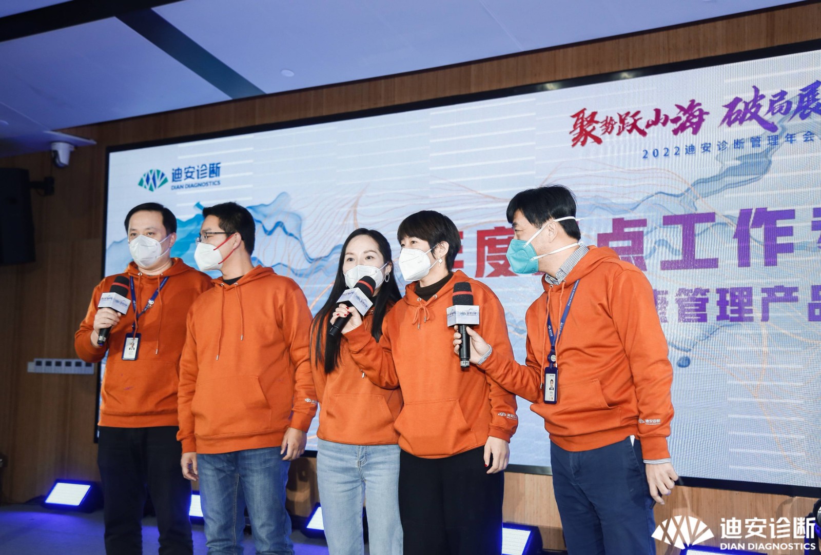 1健康管理產品線(1).jpg