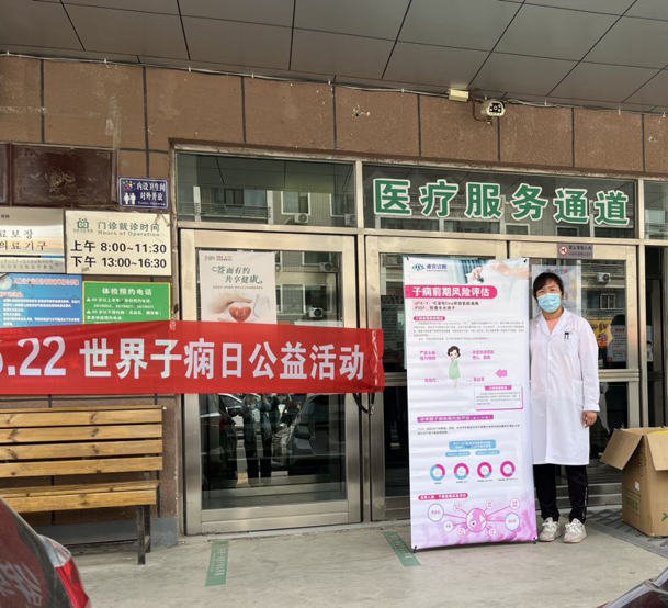 長(zhǎng)春迪安-延吉市新興社區(qū)-子癇日義診.png
