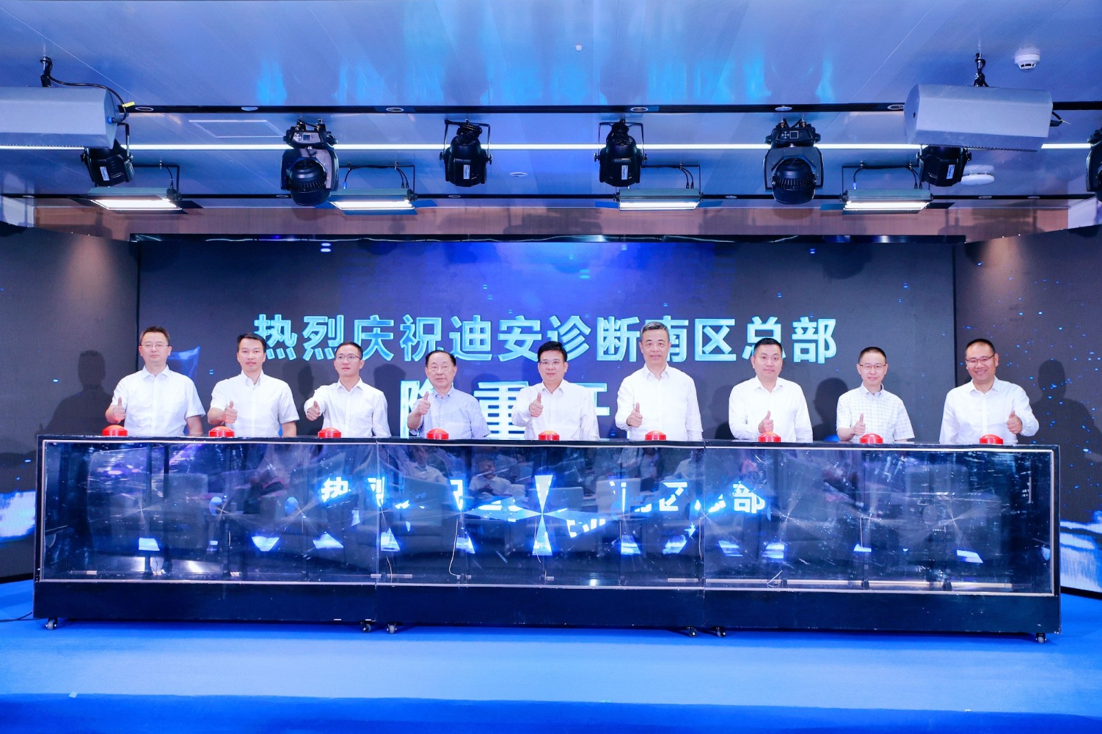 迪安診斷南區總部開業儀式.jpg