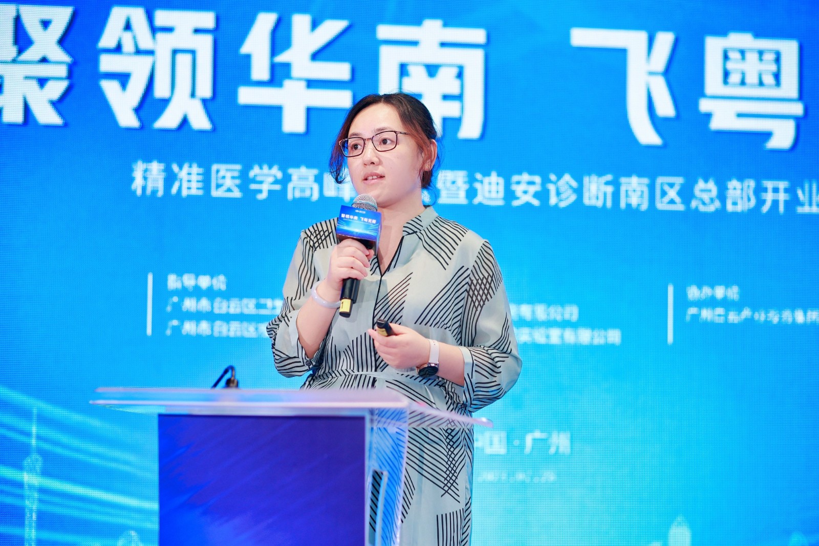 8 迪安診斷精準產品線總經理王冰冰作分享.jpg
