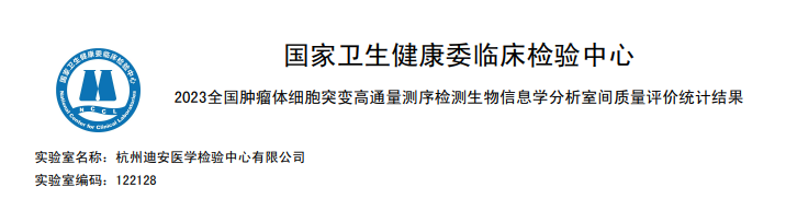 圖片 2.png