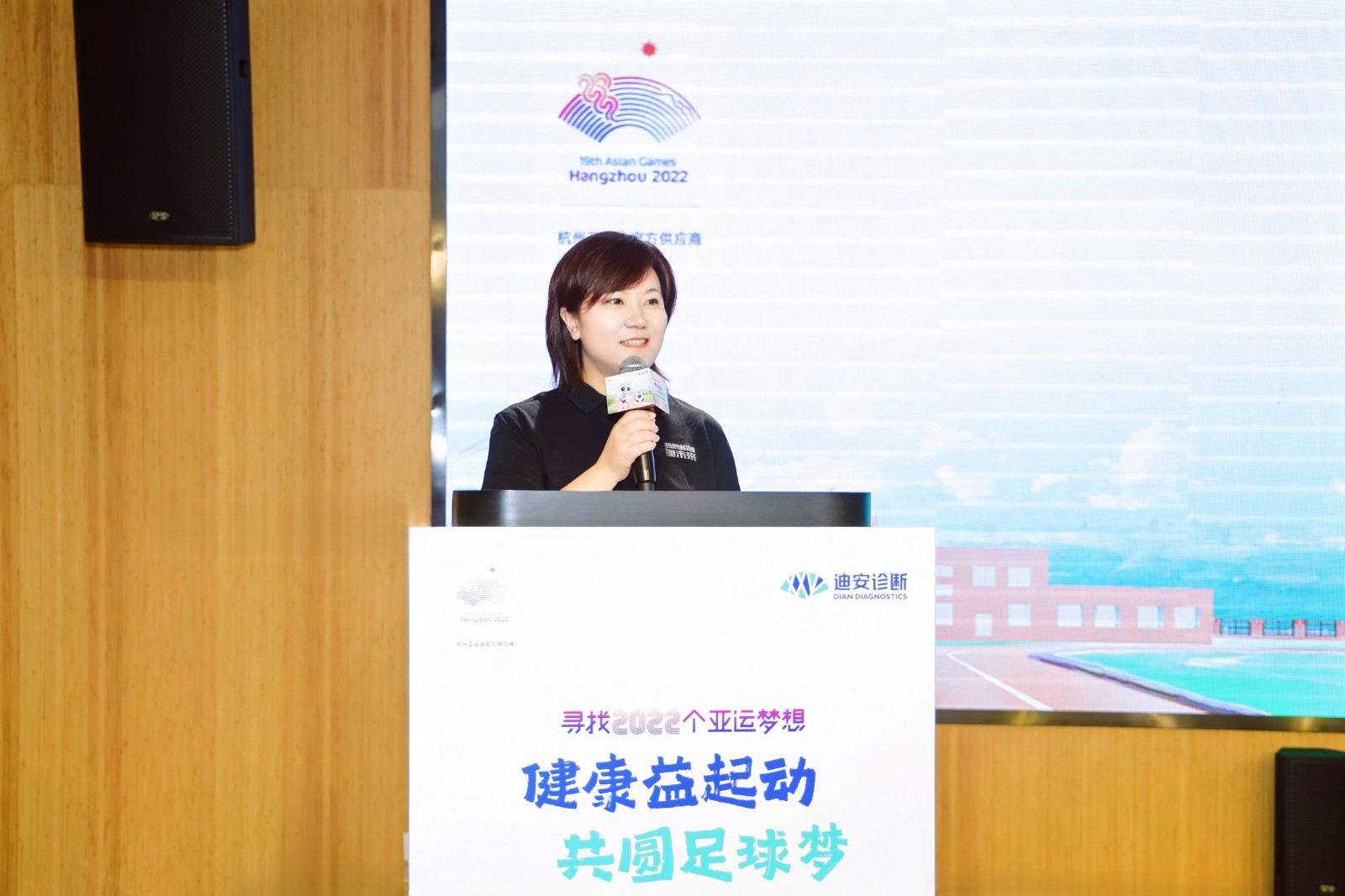 2、杭州亞組委市場開發部公益捐贈業務領域負責人、綜合處副處長陳歡.jpg