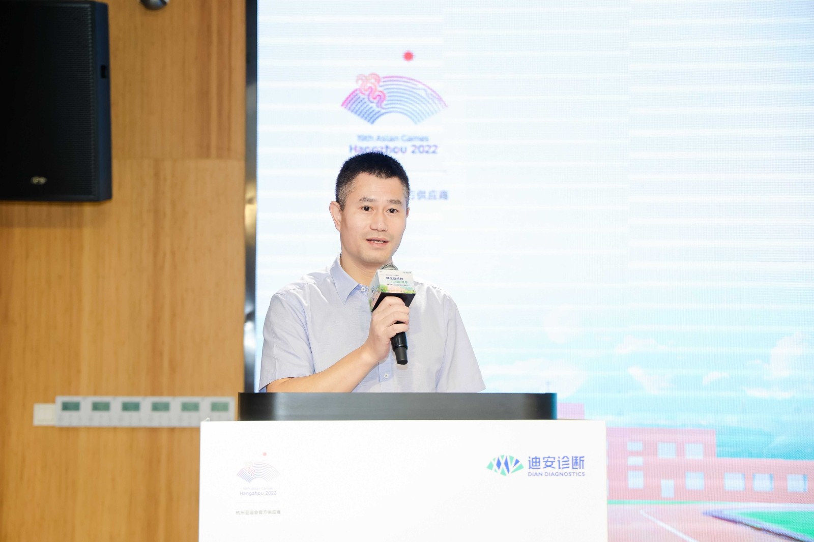 3、浙江省青少年發展基金會秘書長陳煜斌.jpg