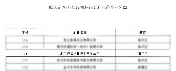 名單_副本.jpg