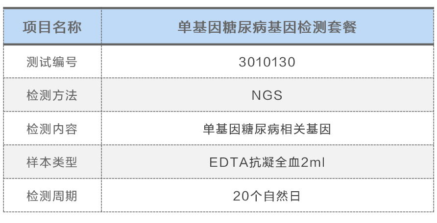 圖片 2.png
