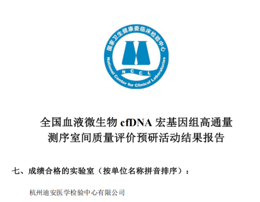 結果報告.png