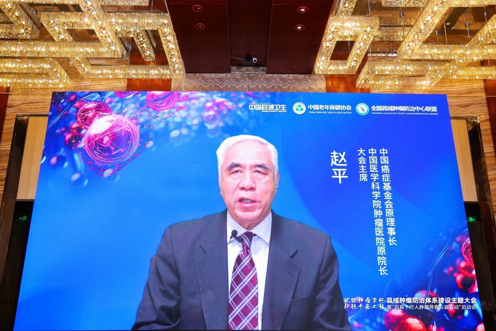 趙平.jpg