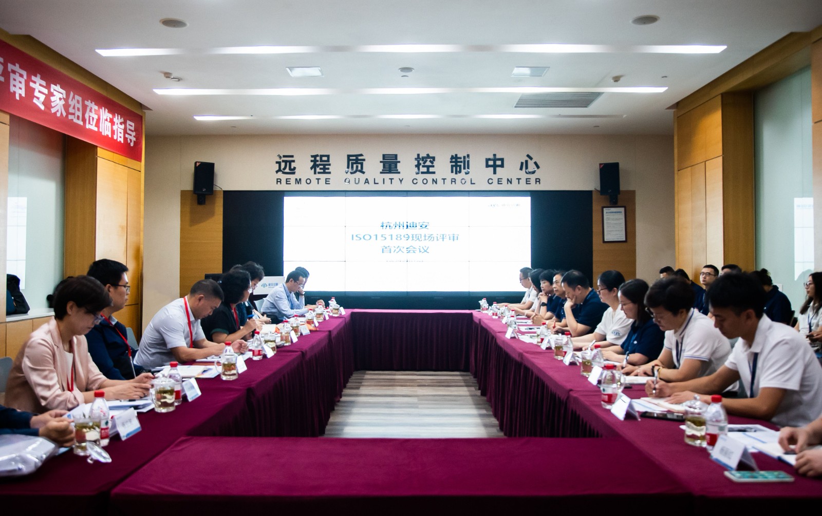 首次會議.jpg