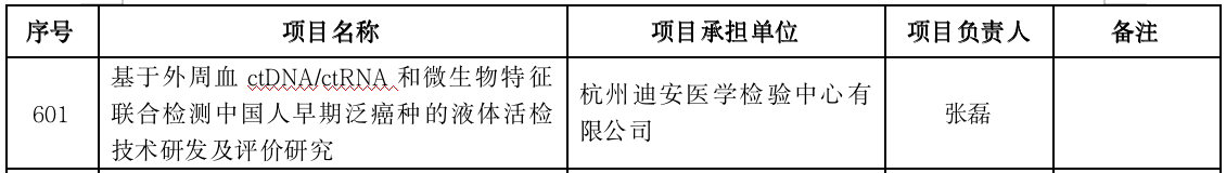圖片 2.png