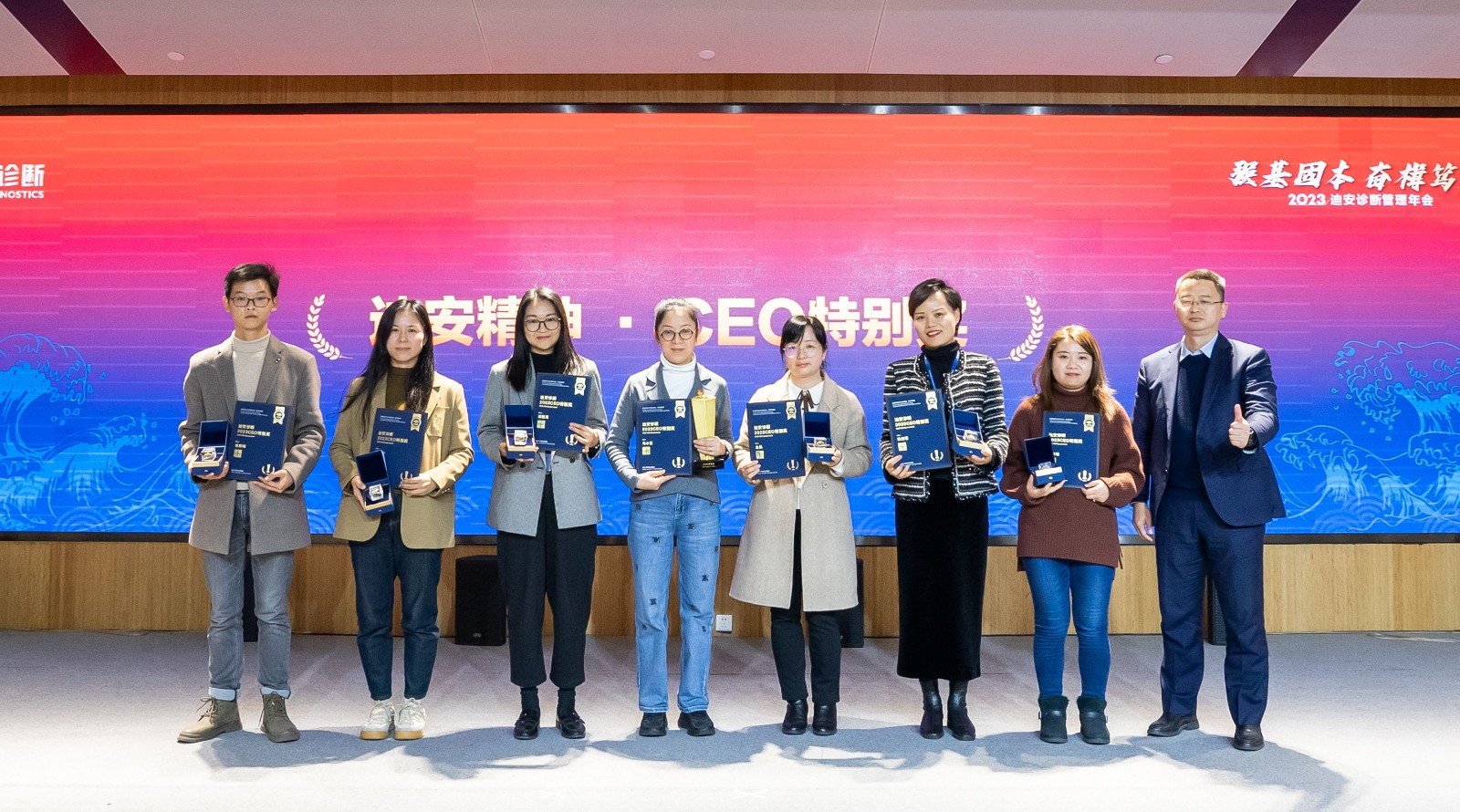 CEO特別獎.jpg