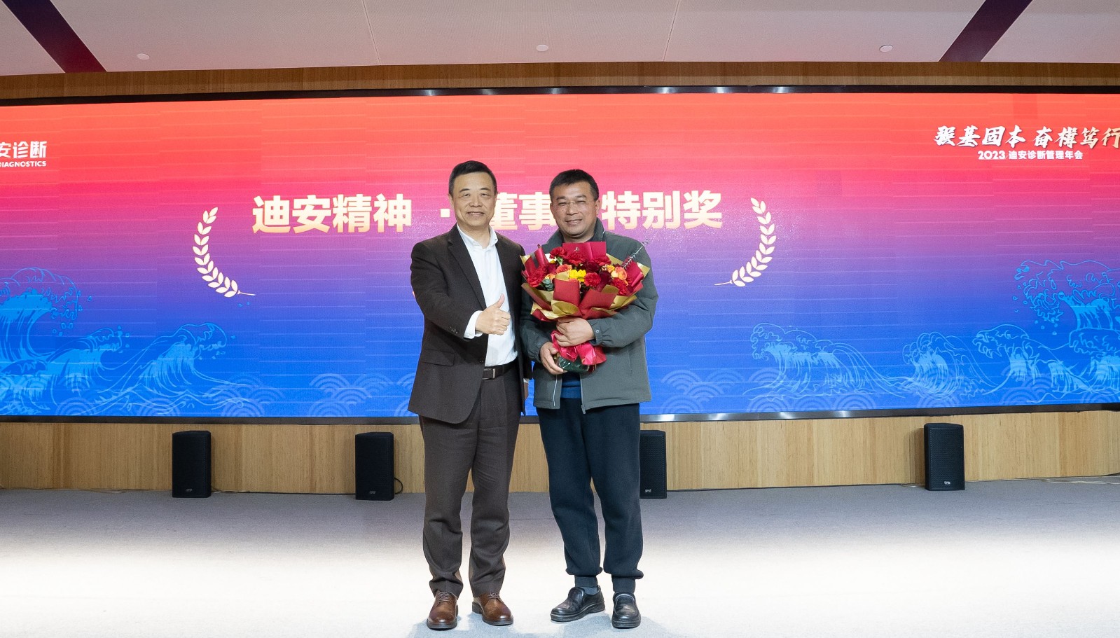 董事長特別獎.jpg