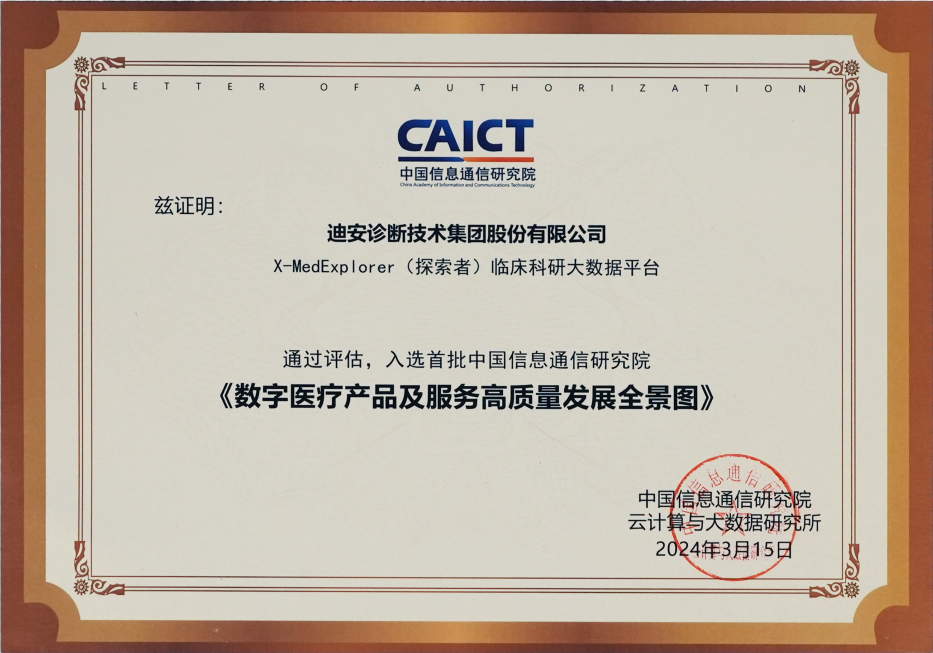 微信圖片_20240328175950.png