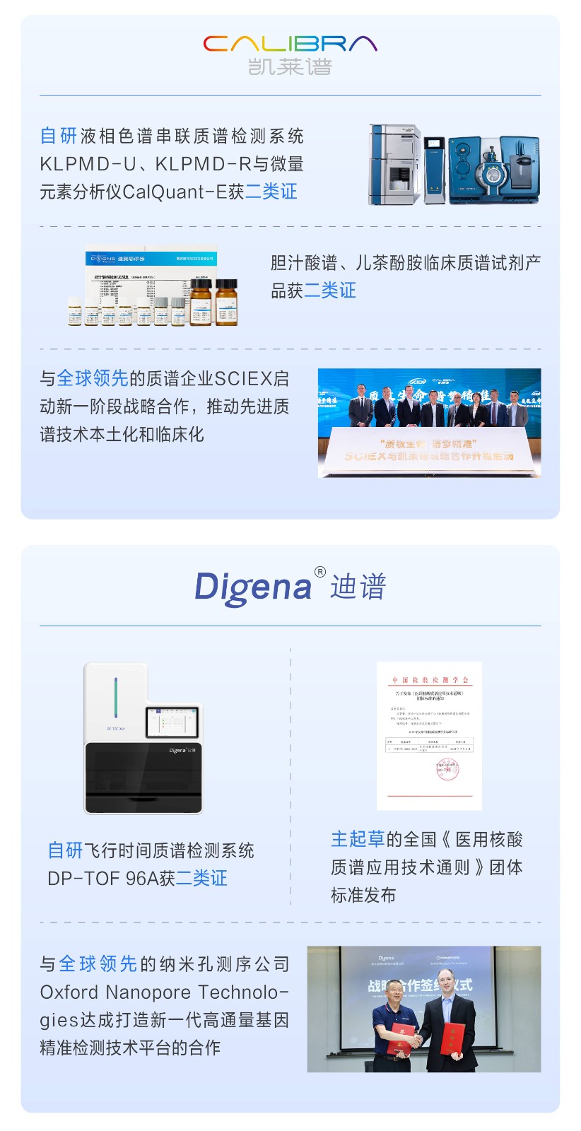 20240416 年報-06.jpg