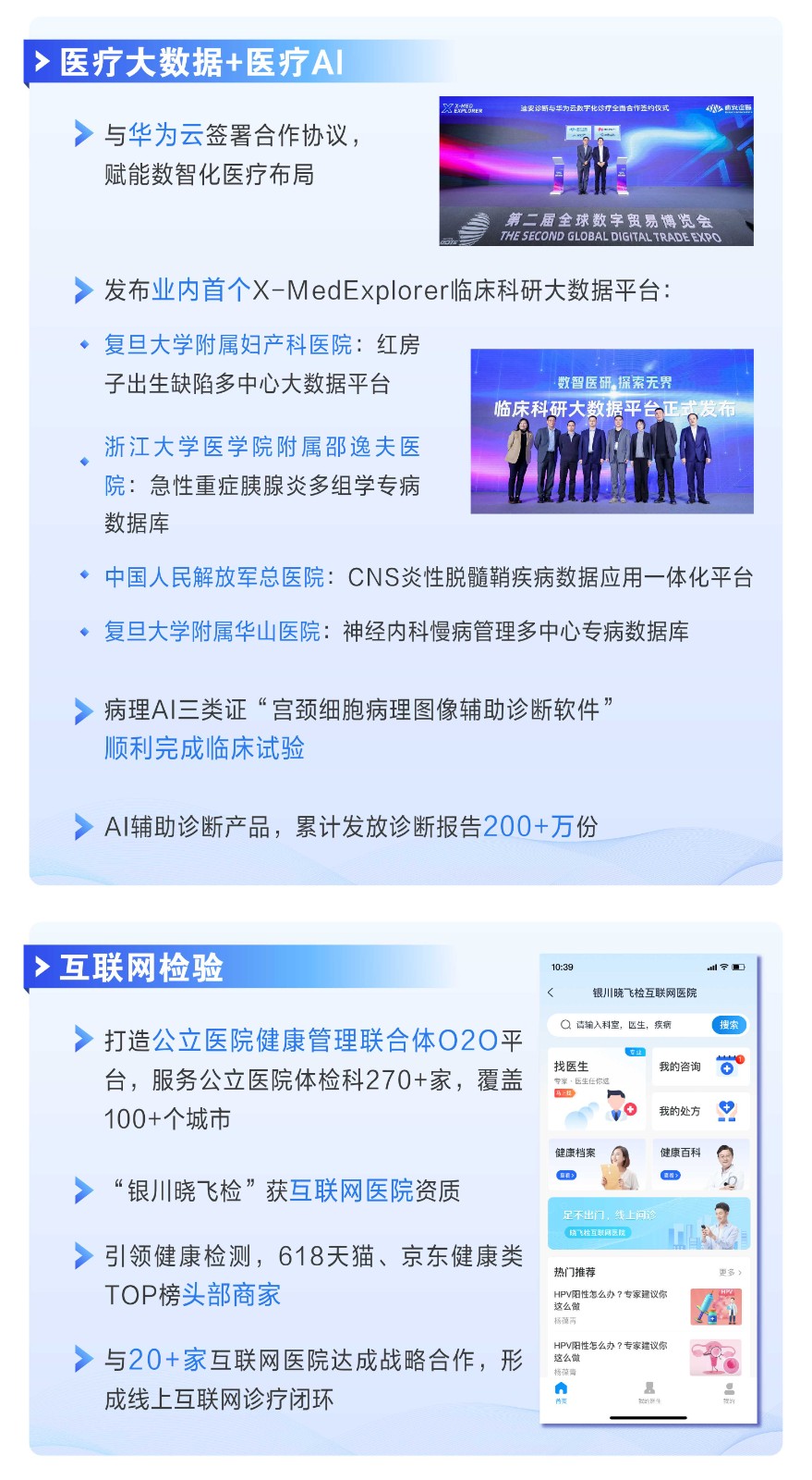 20240416 年報-09.jpg