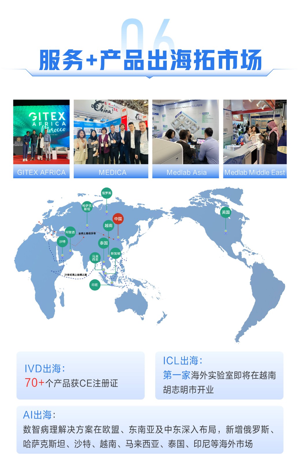 20240416 年報-10.jpg