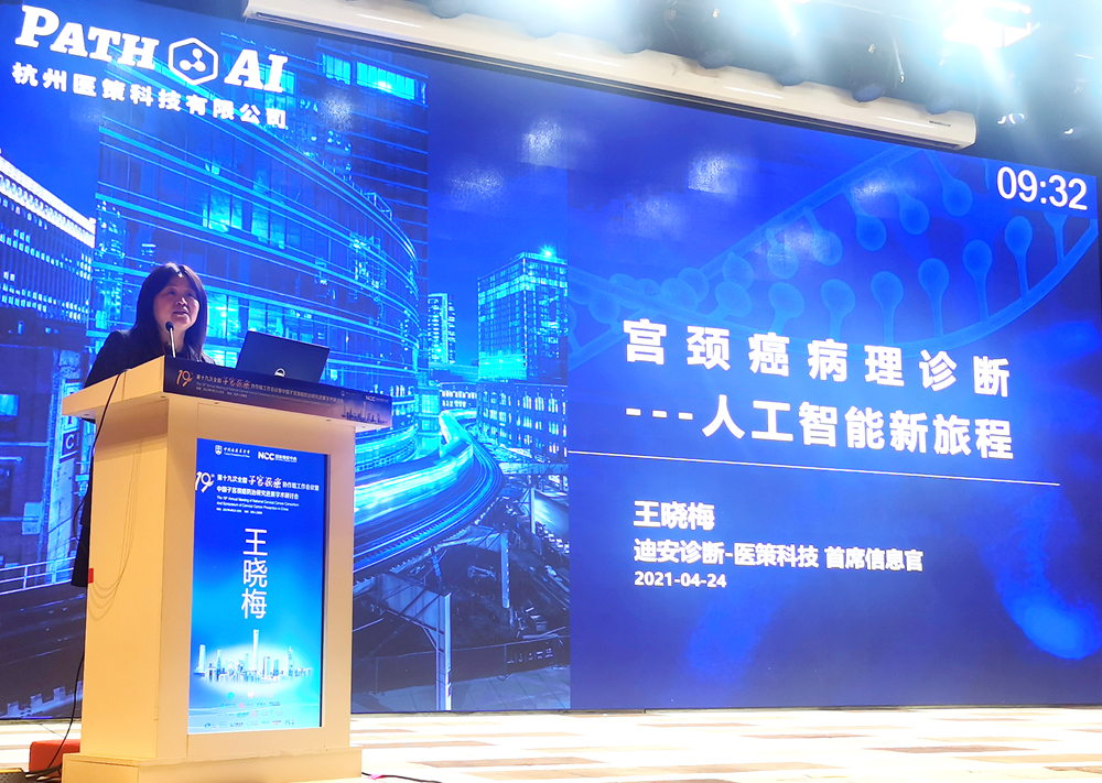 王曉梅發言_副本.jpg