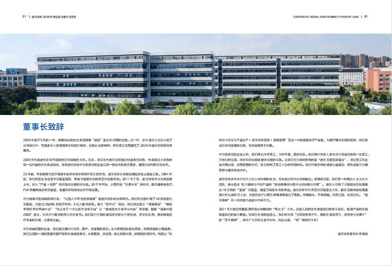 微信截圖_20210522195316.png