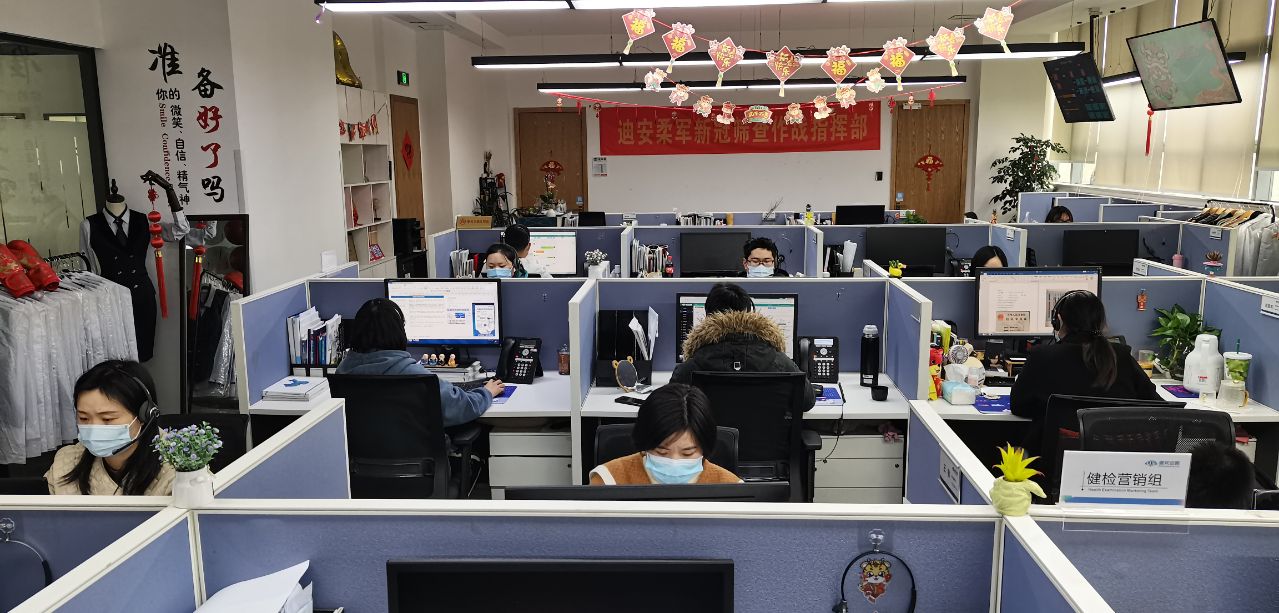 客戶服務(wù)中心.jpg